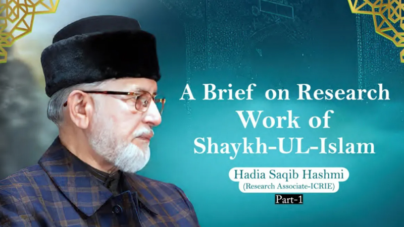 A Brief on Research Work of Shaykh-Ul-Islam Dr. Muhammad Tahir ul Qadri ...